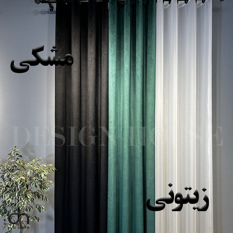پرده مدل مخمل کالیفرنیا خانه دیزاین 01 سایز 140x280 سانتی متر
