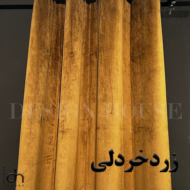 پرده مدل مخمل کالیفرنیا خانه دیزاین 01 سایز 140x280 سانتی متر