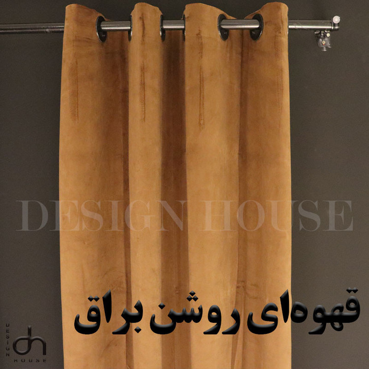 پرده مدل مخمل کالیفرنیا خانه دیزاین 01 سایز 140x280 سانتی متر